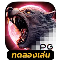 Werewolfs-Hunt