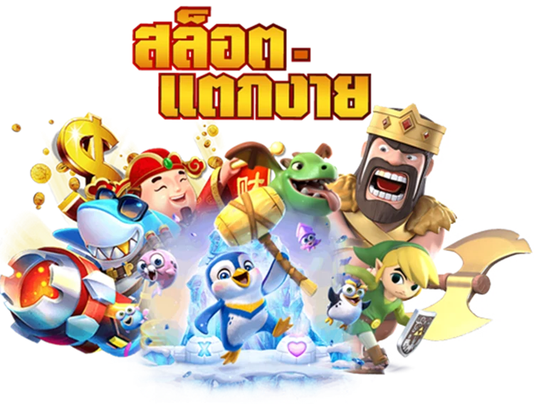 pgเว็บตรง สล็อตฝากถอน ไม่มี ขั้นต่ํา